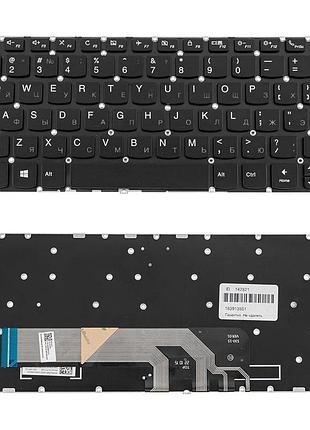 Клавиатура для ноутбука lenovo (yoga 530-14arr, 530-14ik ) rus, black, без фрейма