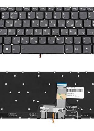 Клавиатура для ноутбука lenovo (yoga 7 14ial7) rus, black, без фрейма, подсветка клавиш