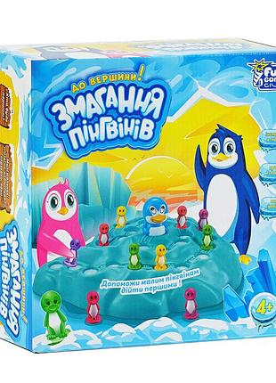 Настольная игра "соревнования пингвинов" 93296, 24 карточки