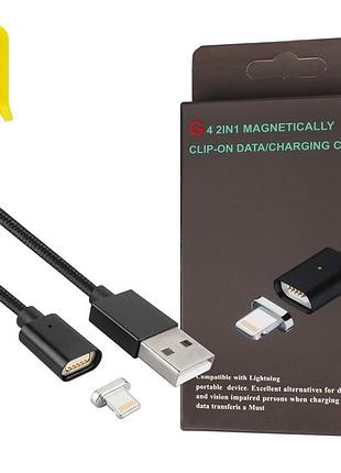 Кабель clip-on метал lightning для iphone, черный (магнитный)
