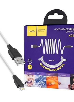 Кабель hoco x21 plus usb to ip 2.4a, 2m, silicone, silicone connectors, black+white (6931474713780)