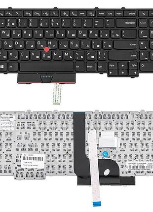 Клавіатура для ноутбука lenovo (thinkpad: p50, p70) rus, black