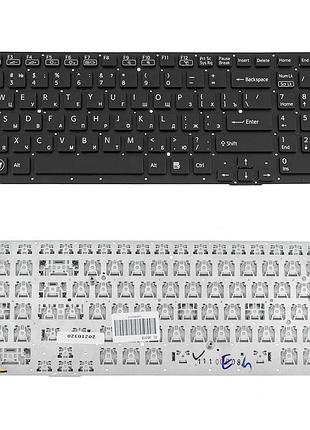 Клавиатура для ноутбука sony (vpc-se series) rus, black, без фрейма