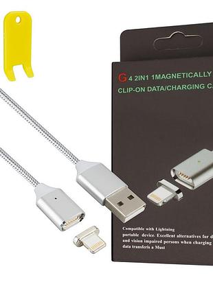 Кабель clip-on метал lightning для iphone, серый (магнитный)