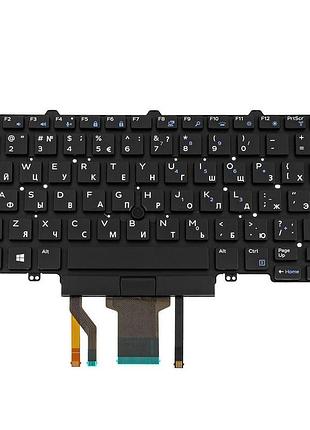 Клавіатура для ноутбука dell (latitude: e5450, e7450), rus, black, без фрейма, з підсвічуванням, з джойстиком