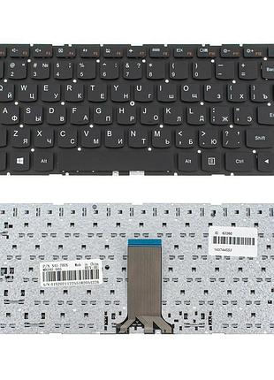 Клавиатура для ноутбука lenovo (ideapad 100s-14ibr series) rus, black, без фрейма