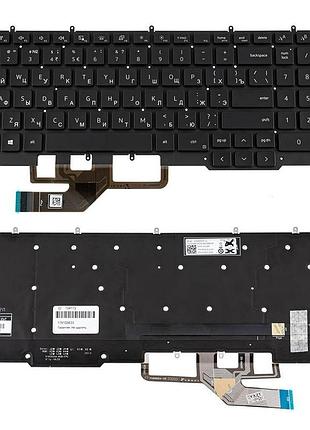 Клавиатура для ноутбука dell (inspiron: g7 7700) rus, black, без фрейма, подсветка клавиш (rgb)