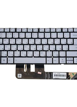 Клавиатура для ноутбука lenovo (yoga 9 14irp8) rus, silver, без фрейма, подсветка клавиш