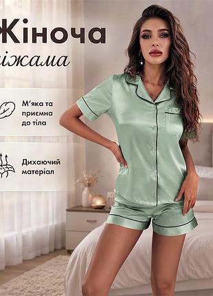 Комплект женской пижамы lesko 2349 зеленый xl рубашка с коротким рукавом и шортами одежда для дома