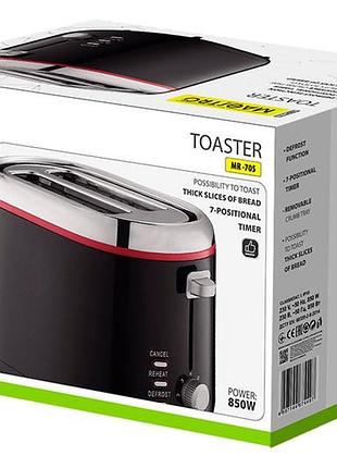 Тостер maestro mr-705 (mr-705) 4