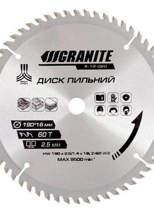Диск пильный granite 190 x 60t x 16 мм (5-19-060)