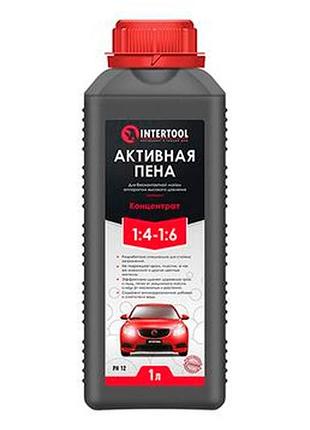 Пена активная intertool 1л x 1:4-1:6 концентрат (fs-9011)