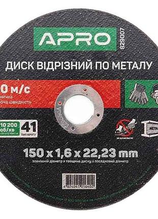 Диск відрізний по металу apro 150 х 1.6 х 22.2 мм (829007) (5 шт.)