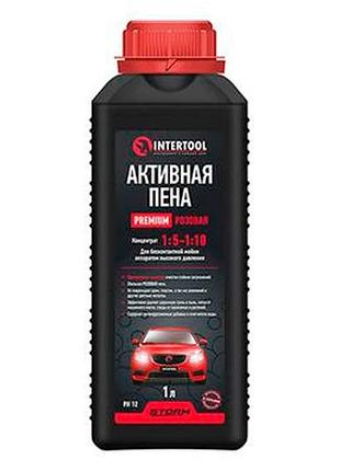 Пена активная intertool-storm 1л x 1:5-1:10 концентрат (fs-9091)