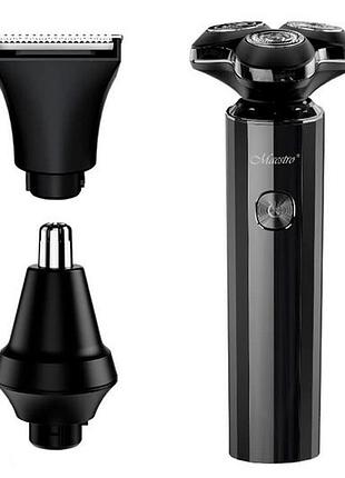 Бритва роторна maestro 800мач x 3 головки x 3 насадки (mr-676)