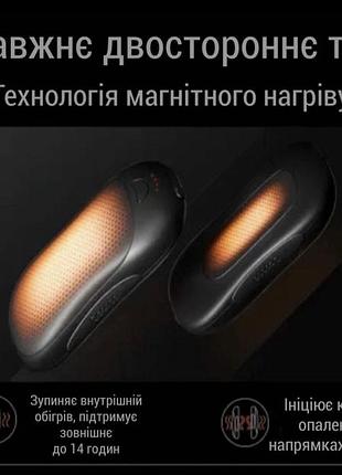 Магнітна грілка для рук ocoopa ut3 pro 10000 мач (2 шт.) | акумуляторна кишенькова usb грілка-повербанк для полювання, риболовлі та туризму