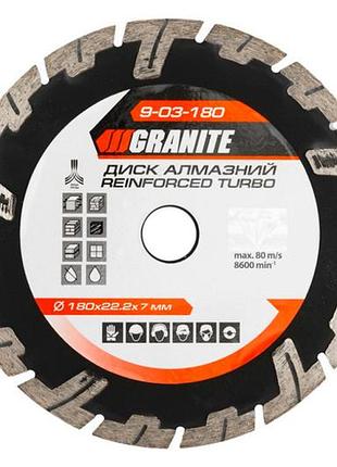 Диск алмазний granite 180 мм турбо посилений (9-03-180)