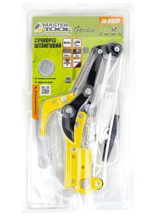 Сучкорез штанговый mastertool 330мм (14-6920) 2