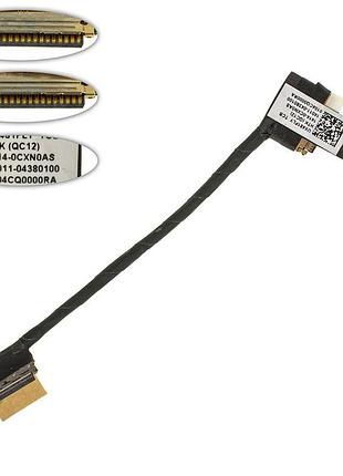 Шлейф матрицы для ноутбука asus (ux481 ux481fly), (1414-0cxn0as 14011-04380100)