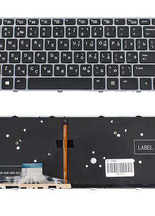 Клавиатура для ноутбука hp (elitebook: 1040 g3) rus, black, silver frame, подсветка клавиш