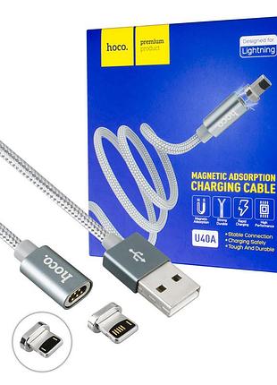 Кабель hoco u40a для lightning, серый, 1м (магнитный)