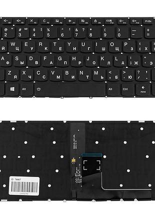 Клавиатура для ноутбука lenovo (ideapad v310-14 series) rus, black, без фрейма, подсветка клавиш