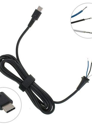 Оригинальный dc кабель питания для бп type-c 90w, прямой штекер, 3 провода (2x1мм+1x0.5мм), длина 170см, (от бп к ноутбуку)