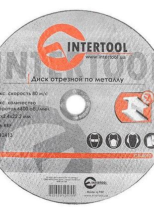 Диск отрезной по металлу intertool 230 x 2.4 x 22.2мм (ct-4017) (10 шт.)