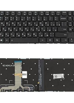 Клавіатура для ноутбука lenovo (legion: y520-15) rus, black, без фрейма, підсвічування клавіш(оригінал)