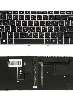 Клавиатура для ноутбука hp (elitebook: 840 g3) rus, silver frame, подсветка клавиш, с джойстиком (оригинал)