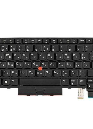 Клавіатура для ноутбука lenovo (thinkpad: t480) rus, black
