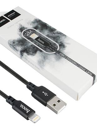 Кабель hoco x14 times speed usb to ip 2a, 2m, nylon, aluminum connectors, black