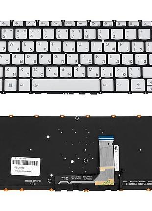 Клавиатура для ноутбука lenovo (yoga slim 9 14iap7) rus, silver, без фрейма, подсветка клавиш (оригинал)