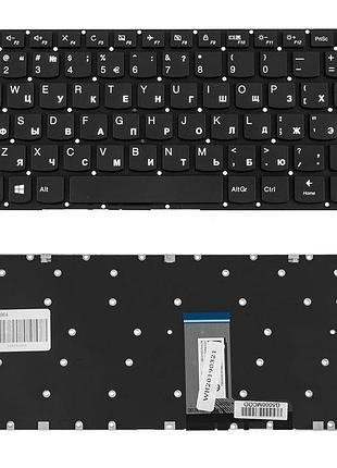 Клавиатура для ноутбука lenovo (ideapad 310s-11iap series) rus, black, без фрейма