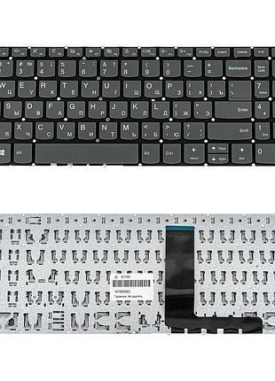 Клавіатура для ноутбука lenovo (ideapad: 320-15 series) rus, onyx black, без фрейма