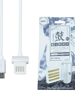 Кабель remax waist drum, usb to micro, белый