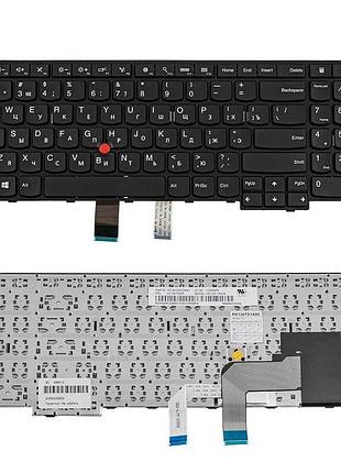 Клавиатура для ноутбука lenovo (thinkpad: e550, e555) rus, black