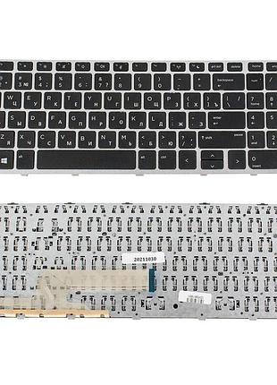 Клавиатура для ноутбука hp (probook: 450 g5, 455 g5) rus, black, silver frame