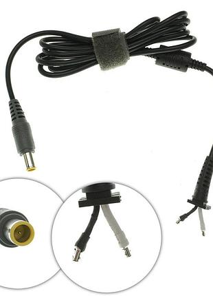 Оригинальный dc кабель питания для бп lenovo 120-180w 7.9*5.5-pin, прямой штекер, длина 170см, (от бп к ноутбуку)