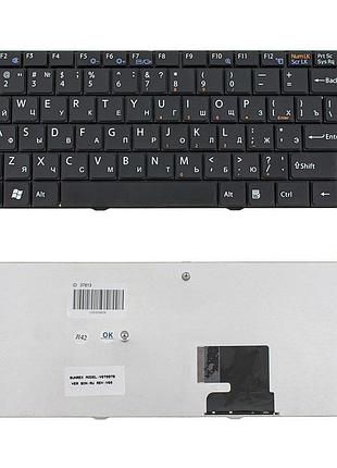 Клавиатура для ноутбука sony (vgn-fz series) rus, black
