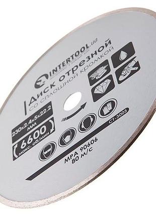 Диск алмазный intertool 230 мм плитка (ct-3005) 3