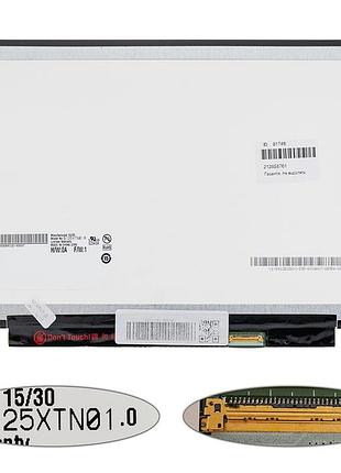 Матрица 12.5" b125xtn01.0 (1366*768, 30pin(edp), led, slim(без планок и ушек), матовая, разъем справа внизу, for lenovo x230,