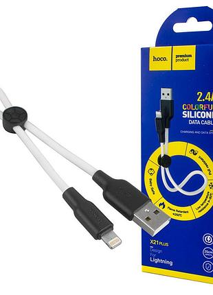 Кабель hoco x21 plus usb to ip 2.4a, 0.25m, silicone, silicone connectors, black+white (6931474712349 )