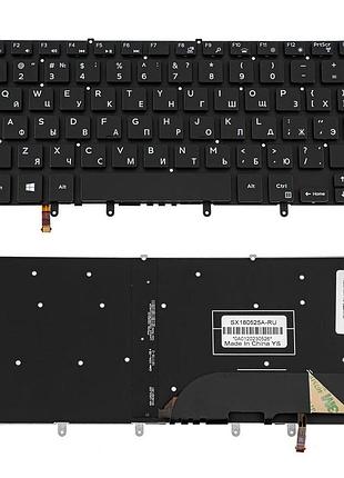Клавиатура для ноутбука dell (xps: 15 9550) rus, black, без фрейма, подсветка клавиш