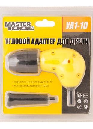 Угловой адаптер для дрели mastertool 1.5-10 мм (уа1-10) 2