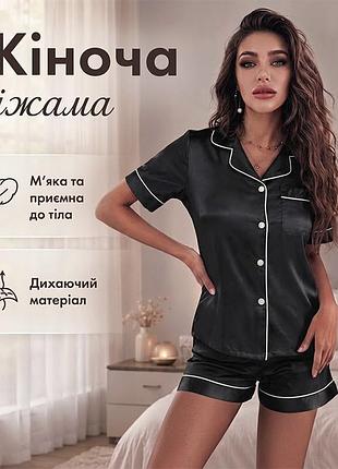 Комплект женской пижамы lesko 2349 черный m рубашка с коротким рукавом и шортами одежда для дома