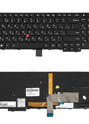 Клавиатура для ноутбука lenovo (thinkpad: e550, e555) rus, black, подсветка клавиш
