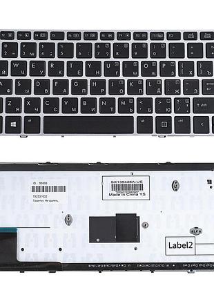 Клавиатура для ноутбука hp (elitebook folio: 9470m, 9480m series) rus, black, подсветка клавиш, без джойстика