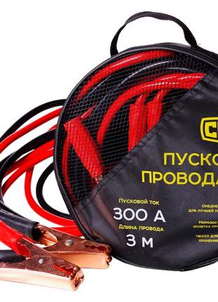 Провода пусковые сила 300 a x 3 м (900305)