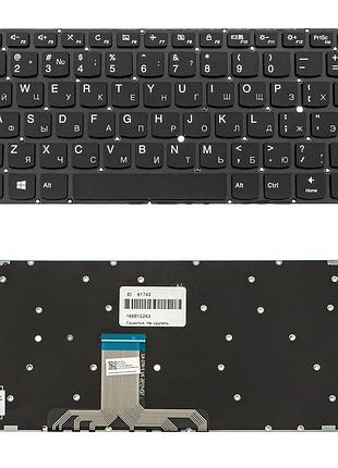 Клавиатура для ноутбука lenovo (ideapad 710s-13) rus, black, без фрейма